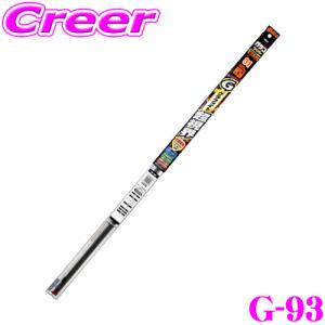 ソフト99 ガラコワイパーパワー撥水 替ゴム NO．3 : オートバックス