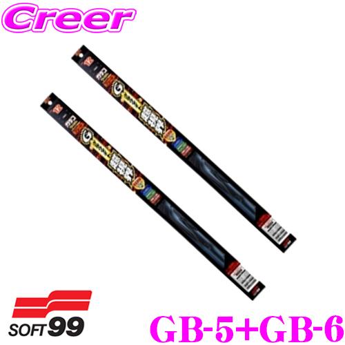 ガラコワイパー グラファイト超視界 ワイパー ブレード スズキ MR31S MR41S(H27/12...