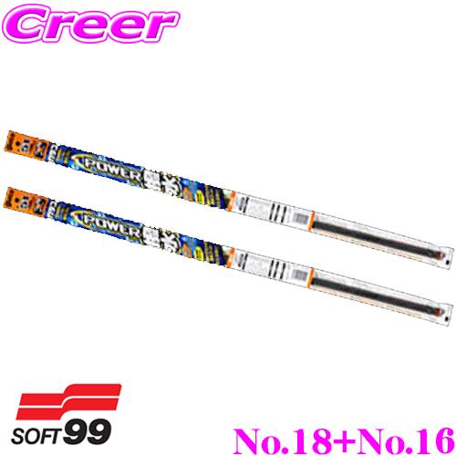 【純正ワイパー用 替えゴムセット】 ガラコワイパー パワー撥水 替えゴム JB23W JB33W J...