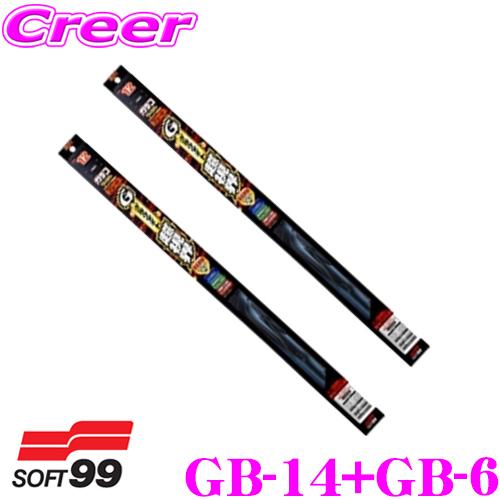 ソフト99 グラファイト超視界ワイパーブレード スバル BN9 レガシィB4用 フロント2本セット ...