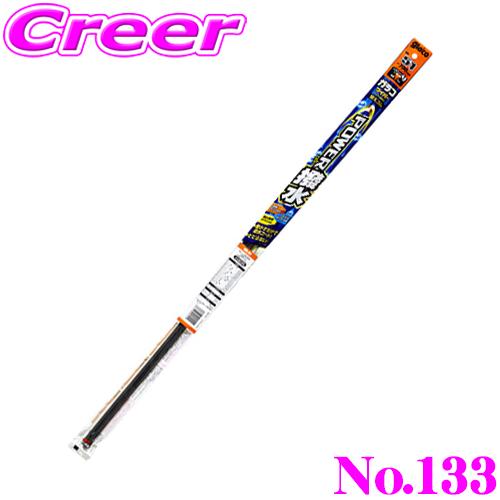 ソフト99 ガラコワイパー No.133 パワー撥水ワイパー替えゴム 700mm【ゴム幅8.6mm/...