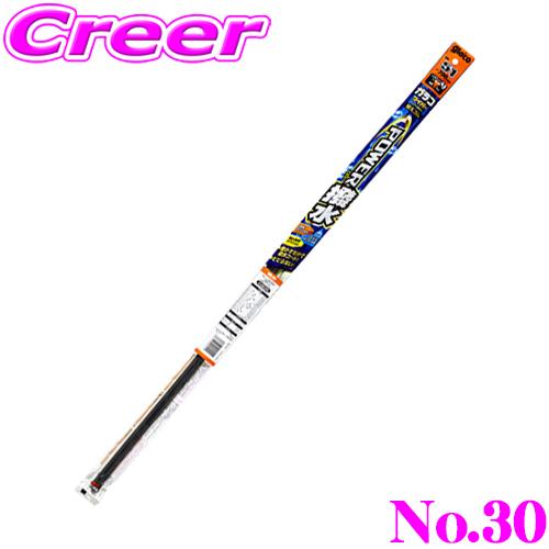 ソフト99 ガラコワイパー パワー撥水替えゴム 〜525mm 品番：No.30【超強力撥水コーティン...