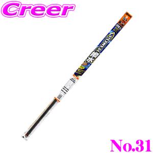 ソフト99 ガラコワイパー パワー撥水 替ゴム No.16 : オートバックス