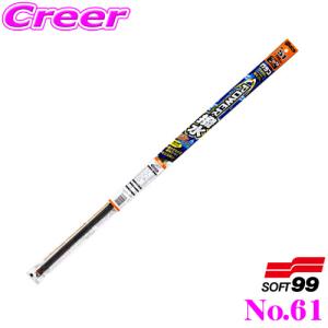ソフト99 ガラコワイパー No.61 パワー撥水ワイパー替えゴム 〜700mm【ゴム幅5mm/コードNo.04561】｜クレールオンラインショップ