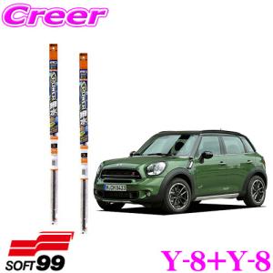 【在庫あり即納!!】ソフト99 パワー撥水輸入車用ワイパー替えゴム MINI R60系 ミニクロスオーバー用 フロント2本セット 運転席側 Y-8 ＆ 助手席側 Y-8