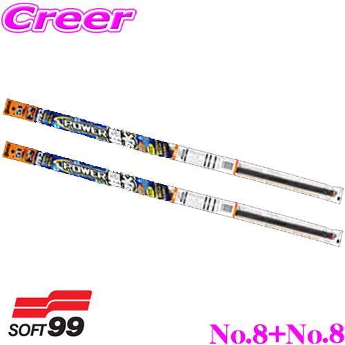 ガラコワイパー パワー撥水ワイパー替えゴム ダイハツ LA700/710S ウェイク フロント2本セ...