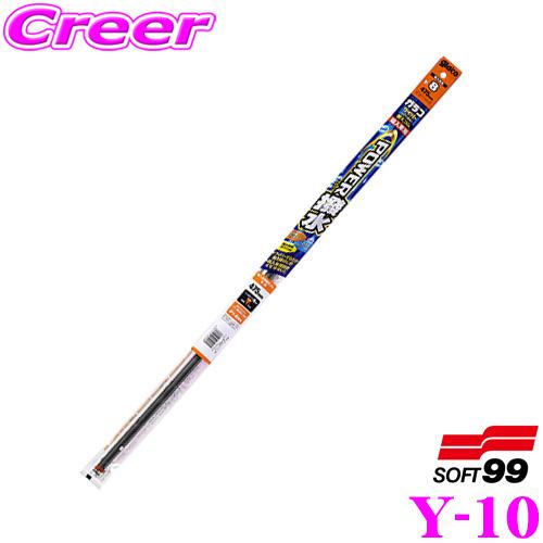 ソフト99 ガラコワイパー パワー撥水 輸入車用 替えゴム 525〜530mm Y-10