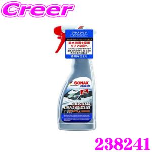 【在庫あり即納!!】SONAX 外装ケア 内装ケア ガラスクリーナー 238241 エクストリーム グラスクリア 500ml 車 車内 汚れ 指紋 手入れ フロントガラス｜creer-net