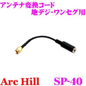 RD-DTV130E パイオニア Pioneer カロッツェリア carrozzeria 地上
