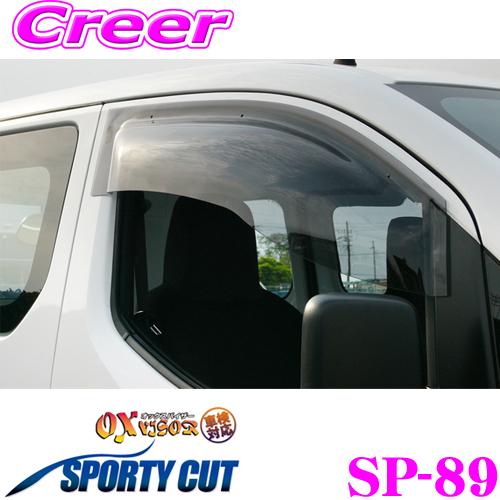 ZOO PROJECT ズープロジェクト オックスバイザースポーティカット SP-89