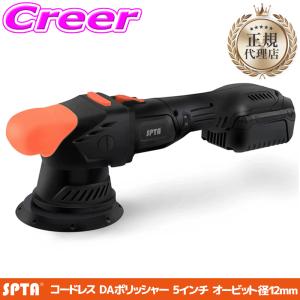 【正規代理店】 SPTA 5インチ コードレス ...の商品画像