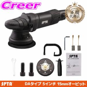 G&T U-55GT 冷却機能付きダブルアクションエアポリッシャー＜取り寄せ 