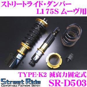 サスペンション　UP-D503 サスペンション UP-D503 サスペンション UP-D503 サスペンション UP-D503