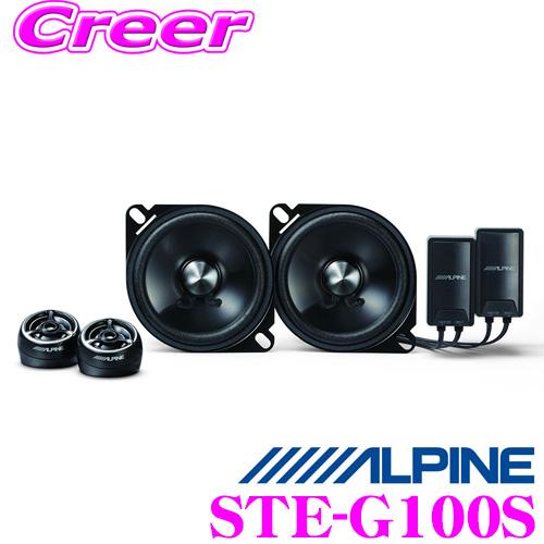 アルパイン STE-G100S 10cmセパレート2way カスタムフィットスピーカー