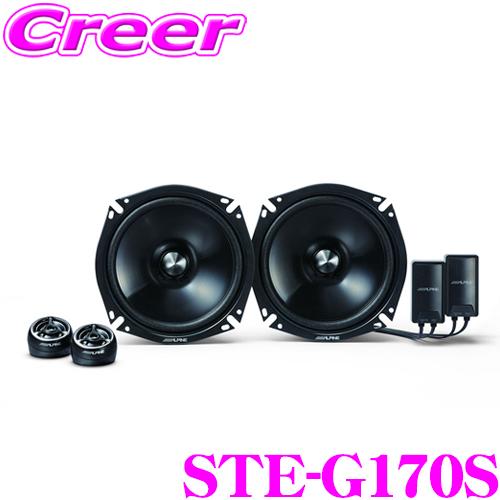 アルパイン STE-G170S 17cmセパレート2way カスタムフィットスピーカー