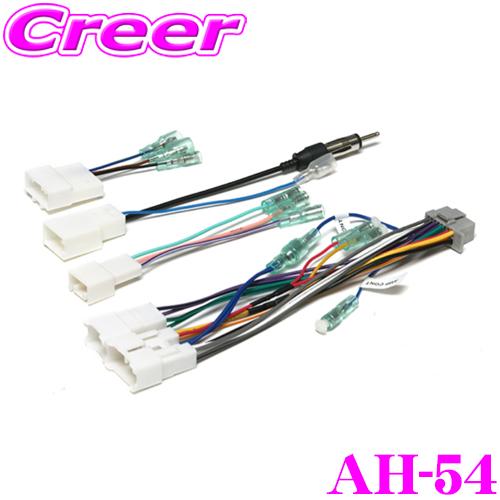 STREET Mr.PLUS AH-54 パナソニックナビゲーション用 トヨタ車用 ナビ＆20ピンス...