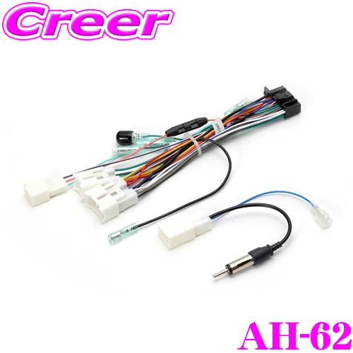 STREET Mr.PLUS AH-62 ケンウッドナビゲーション用ナビ取付ダイレクト接続ハーネス ...