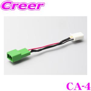 clarion（クラリオン） CC-6352A トラック・バス用小型バックカメラ NC