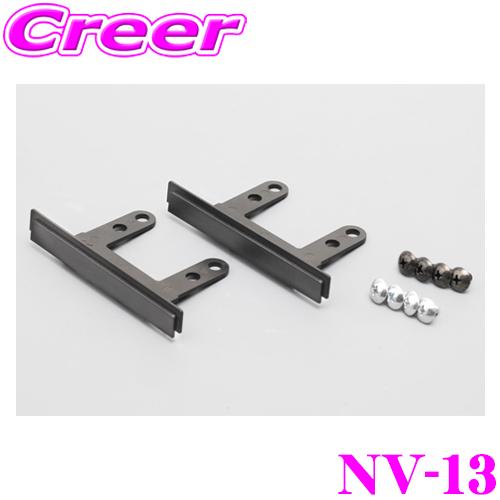 STREET Mr.PLUS NV-13 日産 サイドパネル日産車200mmワイド用