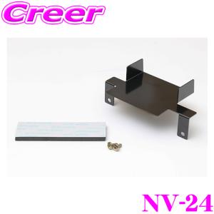 STREET Mr.PLUS NV-24 ETCブラケット ...