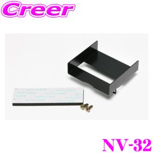 Mr.PLUS NV-32 ETCブラケット STREET ストリート