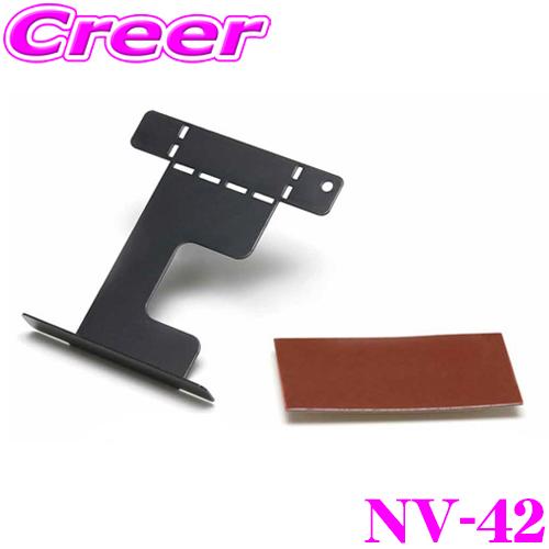 STREET Mr.PLUS NV-42 レーダー探知機吊り下げブラケット ユピテル LS310/コ...
