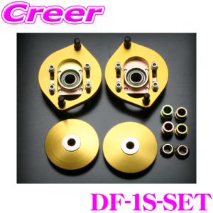 RACING GEAR（レーシングギア） StreetRide ストリートライド 車高調