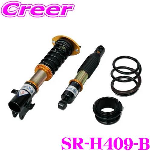 Street Ride TYPE-K2 SR-H409-B 車高調整式サスペンションキット N ON...