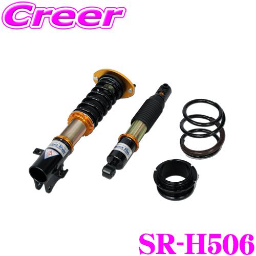 Street Ride TYPE-K2 SR-H506 ホンダ JW5 S660用 車高調整式サスペ...