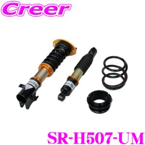 TEIN（テイン） TEIN FLEX Z VSBFA-C1AS2 減衰力16段階 車高調整式