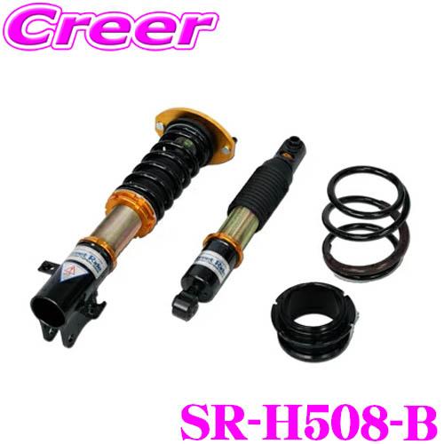 Street Ride TYPE-K2 SR-H508-B 車高調整式サスペンションキット N-VA...