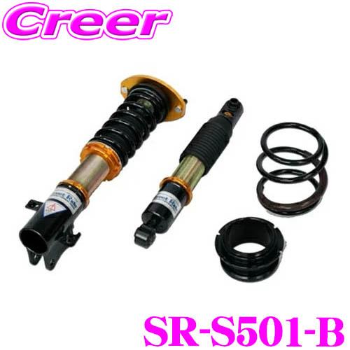 Street Ride TYPE-K2 SR-S501-B 車高調整式サスペンションキット スズキ ...