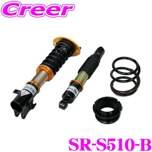 Street Ride TYPE-K2 SR-S510-B 車高調整式サスペンションキット ワゴンR...
