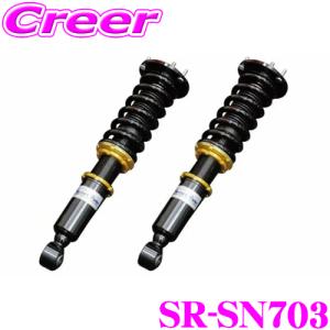 BLITZ ブリッツ DAMPER ZZ-R 92336 日産 ZV37/YV37 スカイライン