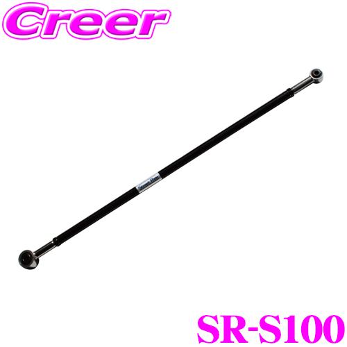 Street Ride ラテラルロッド SR-S100 アルトワークス HA12S HA22S / ...