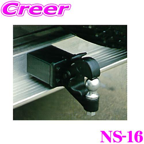 サン自動車工業 NS-16 ピンドルフックブラケット ニッサン Y60系 サファリ用