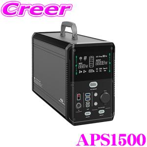 京セラ ポータブル電源 DPS2400 2400W 2150.4Wh 純正弦波 インバーター