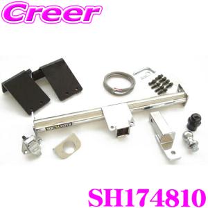 ランクル200後期 モデリスタ用 SOREX ヒッチメンバー ステンレス SOREX （ソレックス） ランドクルーザー 200系 モデリスタエアロ
