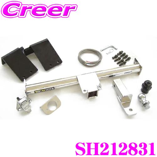 SUNTREX SH212831 ヒッチメンバー E26系 キャラバン / NV350キャラバン D...