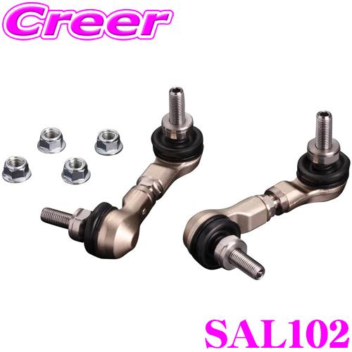 SUPERLAP スーパーラップ SAL102 アジャスタブルスタビリンク フロント 日産 ECR3...