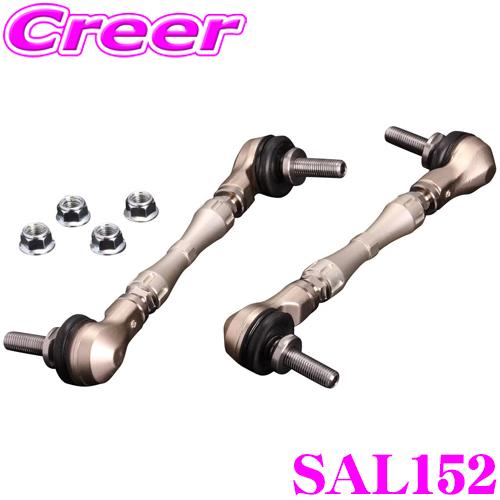 SUPERLAP スーパーラップ SAL152 アジャスタブルスタビリンク リア 日産 R35 GT...