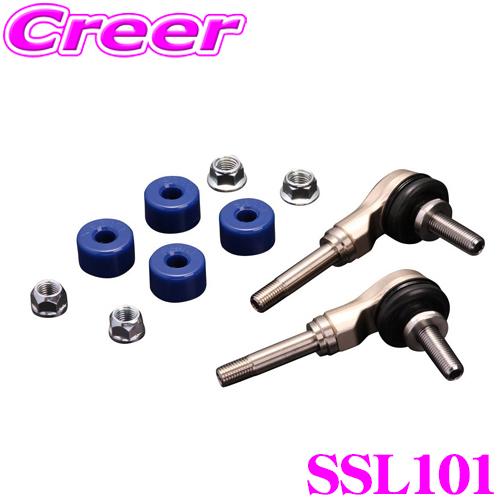 SUPERLAP スーパーラップ SSL101 ショートスタビリンク 日産 RPS13 180SX/...