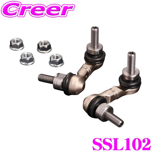 SUPERLAP スーパーラップ SSL102 ショートスタビリンク 日産 V35 スカイライン/Z...