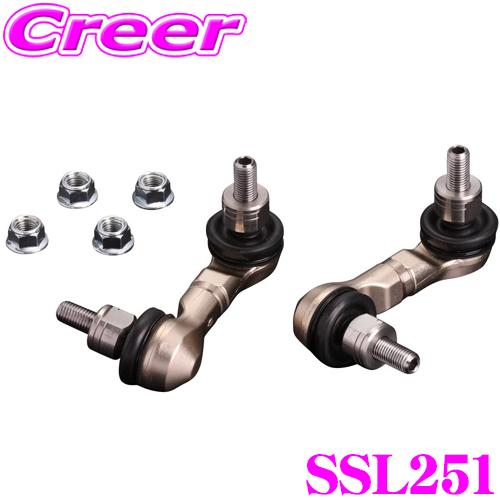 SUPERLAP スーパーラップ SSL251 ショートスタビリンク リアホンダ EK4/EK9 シ...