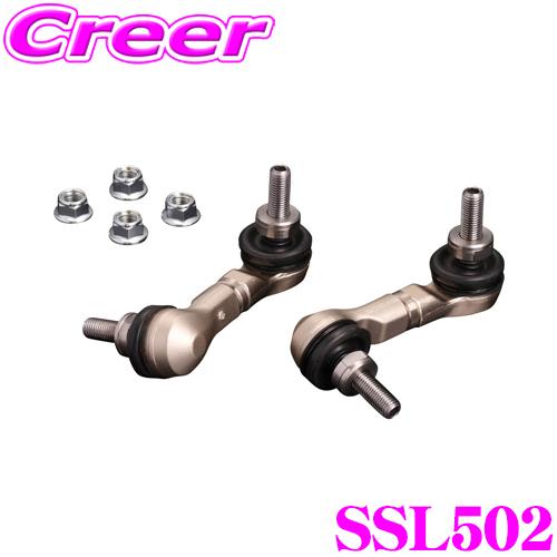 SUPERLAP スーパーラップ SSL502ショートスタビリンク フロントマツダ NCEC ロード...