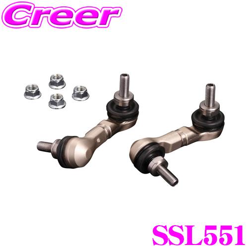 SUPERLAP スーパーラップ SSL551ショートスタビリンク リアマツダ NB6C/NB8C ...