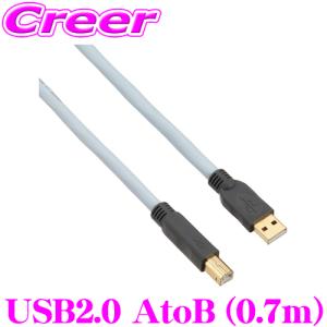 USBケーブル SUPRA USB2.0 AtoB 0.7m USB A端子 ⇒ USB B端子 高音質 ハイスピード 伝送｜creer-net