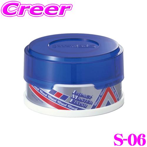 シュアラスター S-06 ブルーレーベル 固形ワックスインパクト マスター フィニッシュ ジュニア ...