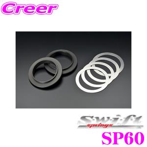 Swift springs スウィフト アシストスプリング ヘルパースプリング用
