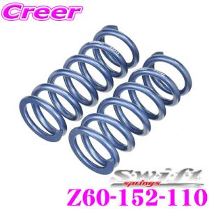 Swift springs Swift スイフト Z60-203-200 直巻レーシング